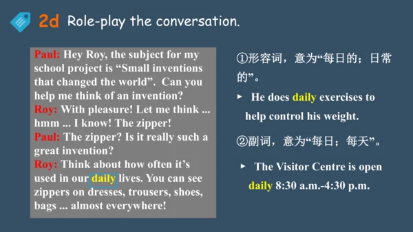 Unit6 SectionB 1a-2d 课件+内嵌音频（人教九年级When was it inve