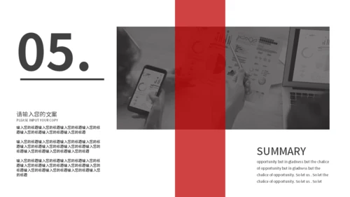 工作办公总结汇报通用PPT模板