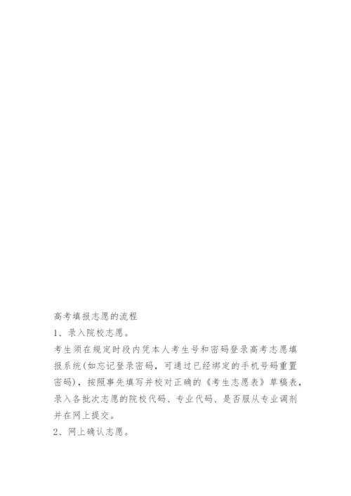 2022广东高考一分一段表(物理+历史).docx