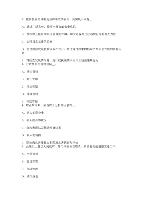 上半年山西省安全工程师安全生产法职业病防治措施模拟试题.docx