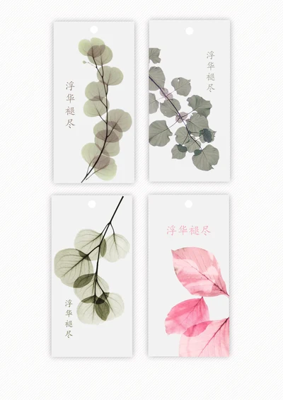 浮华褪尽唯美叶子书签