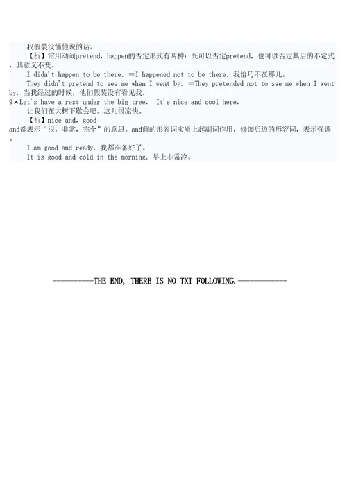 英语五种基本句型结构
