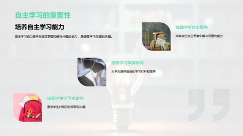 创新作业模式