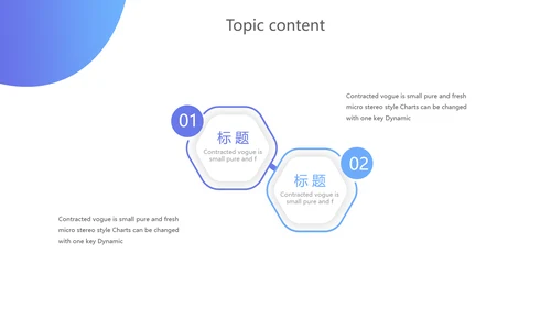 蓝色创意银行厅堂服务动态PPT模板