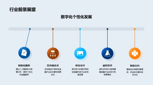 明日领航者