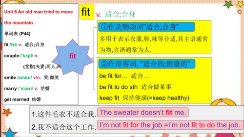 人教版八下Unit 6 An old man tried to move the mountains