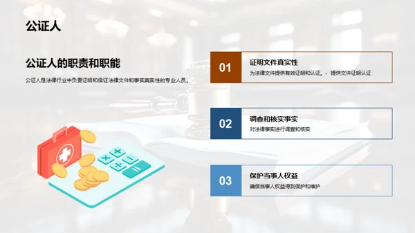法学新征程