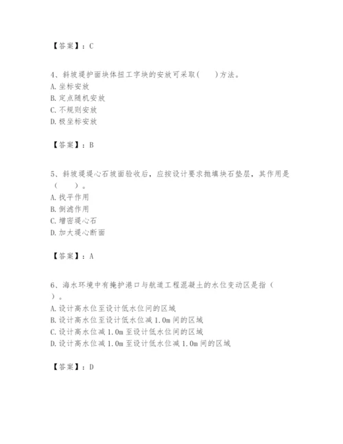 2024年一级建造师之一建港口与航道工程实务题库精编.docx