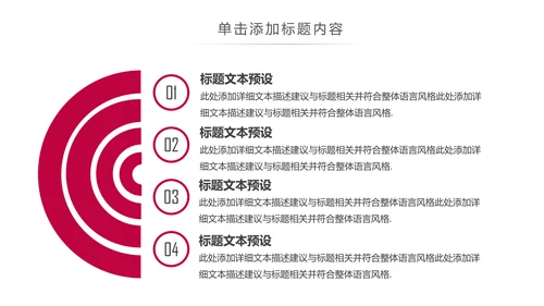西餐厅咖啡产品介绍下午茶咖啡厅PPT模板