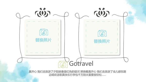 蓝色简约艺术感春季旅游电子相册动态PPT