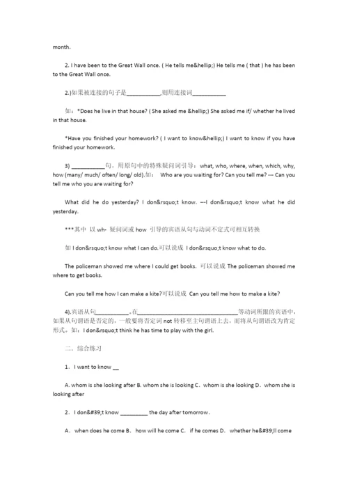 初一英语期末综合试卷.docx