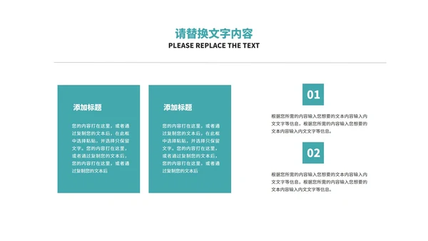 蓝色几何风简约工作总结汇报PPT模板
