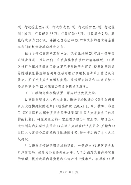 编委办XX年工作总结及计划.docx