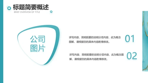 蓝色创意艺术设计答辩个人作品集动态PPT