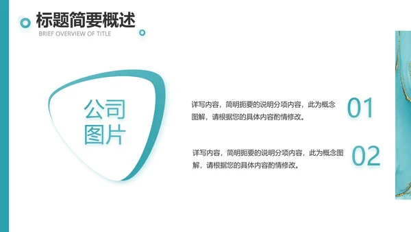 蓝色创意艺术设计答辩个人作品集动态PPT