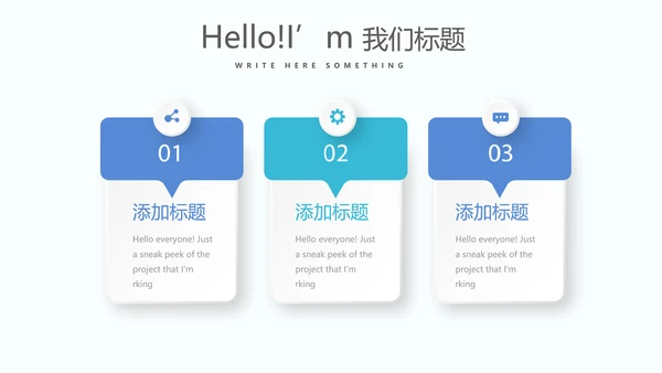 卡通可爱美容护肤美体精油按摩SPA养生动态PPT模板封面含