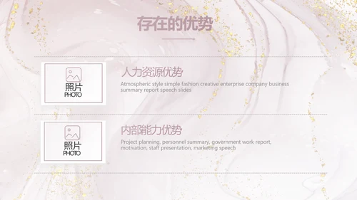莫兰迪公司品牌策划方案工作总结动态PPT模板