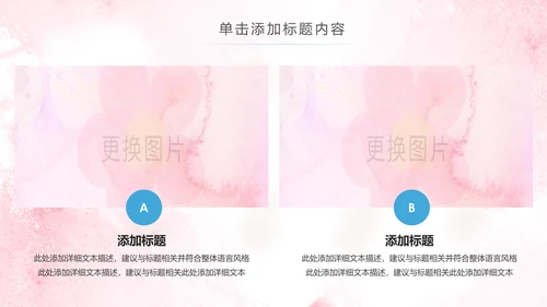 2019水彩青春正能量五四青年节共青团团委总结PPT模板