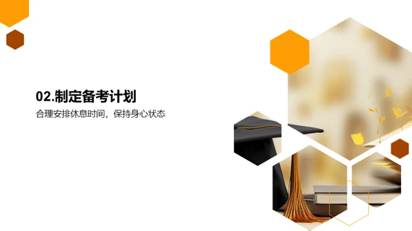 科技风教育培训教学课件PPT模板
