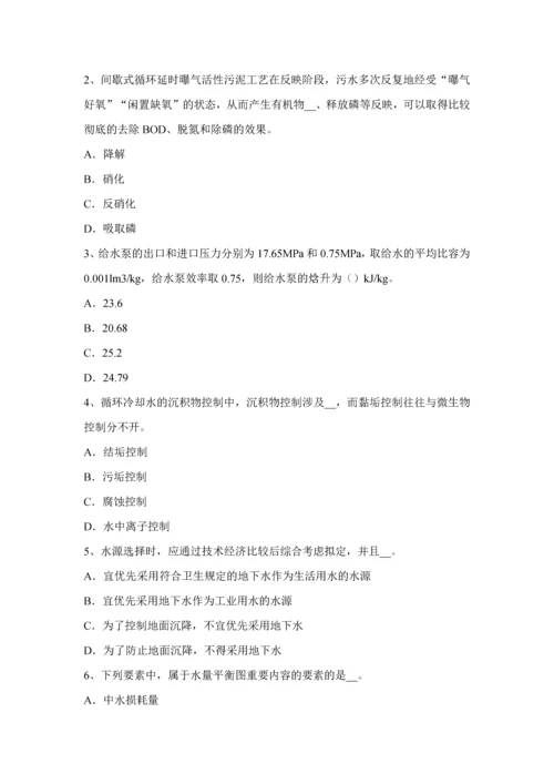 2023年山西省上半年公用设备工程师动力工程PLC维修及保养考试试卷.docx