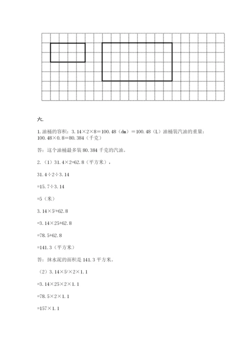 六年级毕业班数学期末考试试卷精品有答案.docx