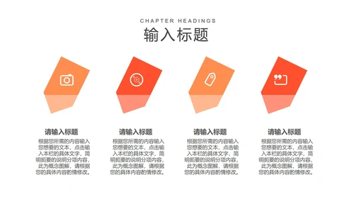 卡通云朵课堂教师教学PPT模板