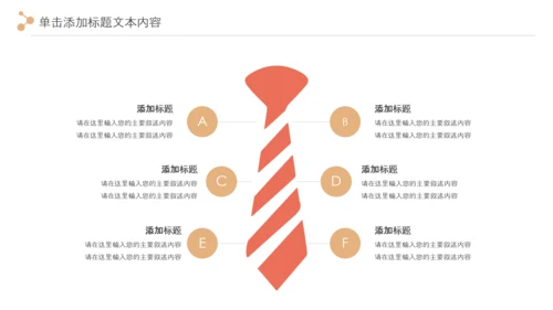 甜品蛋糕美食甜点下午茶动态PPT模板