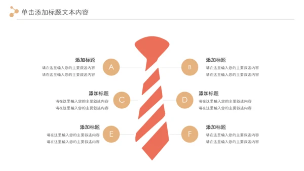甜品蛋糕美食甜点下午茶动态PPT模板