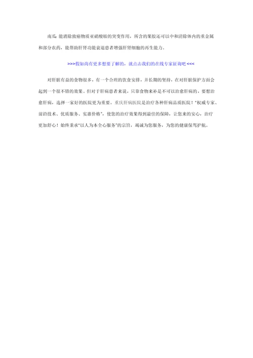 2023年计算机等级考试二级笔试答案.docx