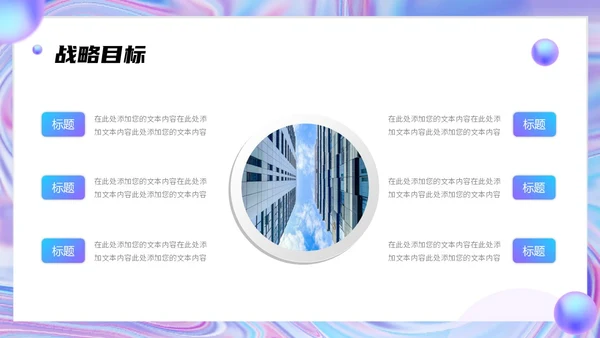蓝色渐变弥散风企业品牌宣传介绍PPT模板公司介绍工作总结