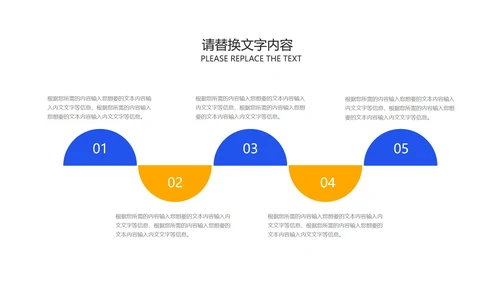 蓝色卡通风记事贴儿童节汇报PPT模板