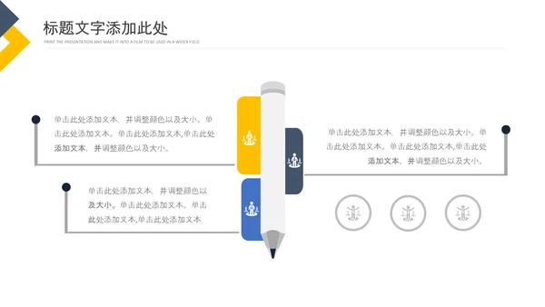 细胞生物基因DNA医疗医学ppt模板