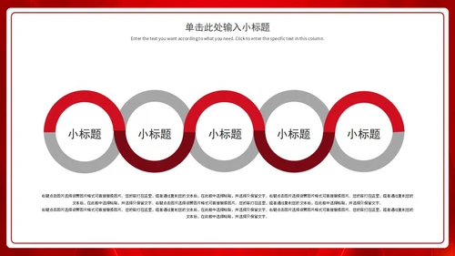 建党100周年主题教育培训PPT模板