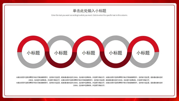建党100周年主题教育培训PPT模板