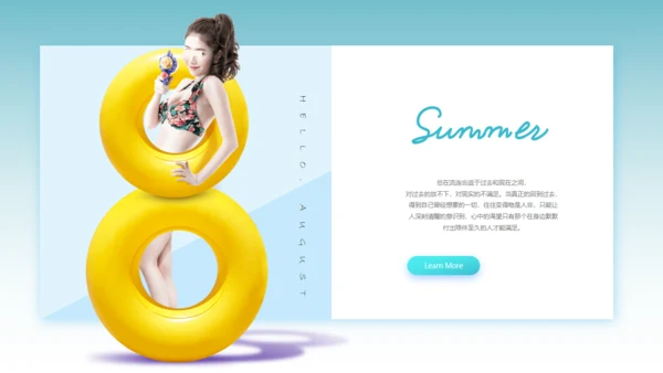 清爽夏日海边沙滩通用PPT模板