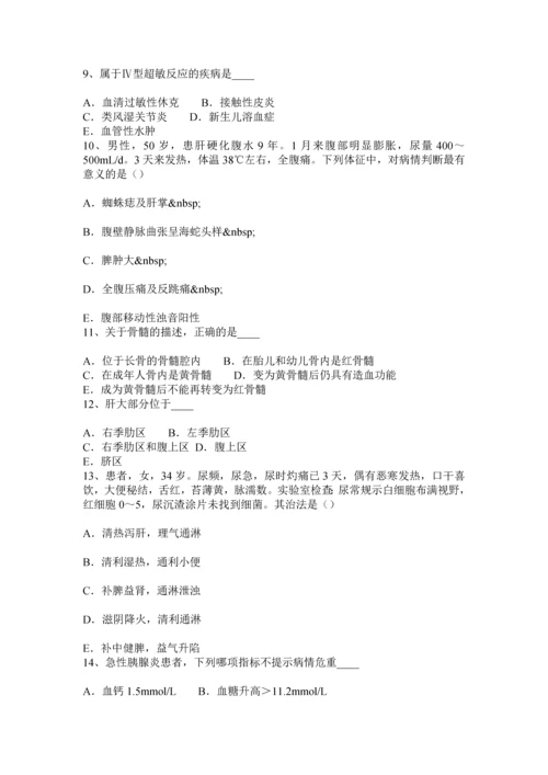 上海上半年卫生系统招聘考试试题.docx