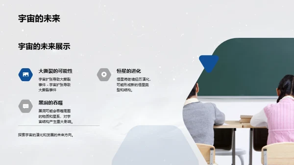 水墨风教育培训教学课件PPT模板