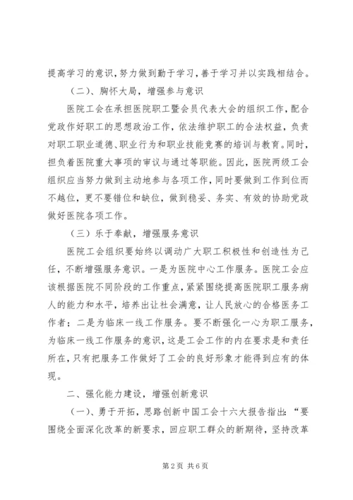 做好乡镇“两险”工作的实践和探索 (4).docx