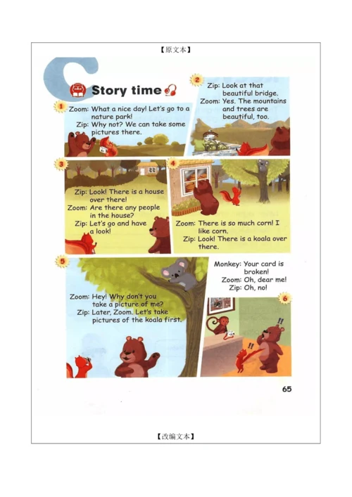 Unit 6 In a nature parkPart C Storytime 教案