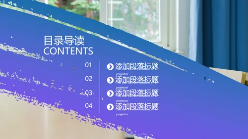 职业教师教学能力专业教育行业PPT模板
