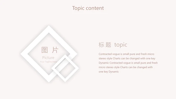医学人体骨胳动态PPT模板