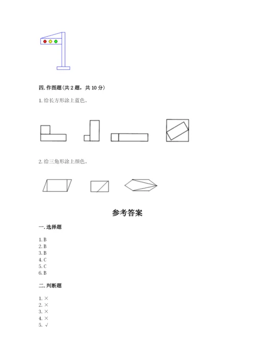冀教版二年级下册数学第五单元 四边形的认识 测试卷学生专用.docx