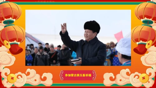 四下10.我们当地的风俗  授课+说课课件