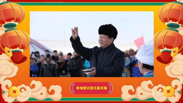 四下10.我们当地的风俗  授课+说课课件