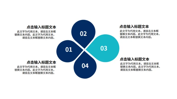 GPT技术人工智能发布会通用PPT模板