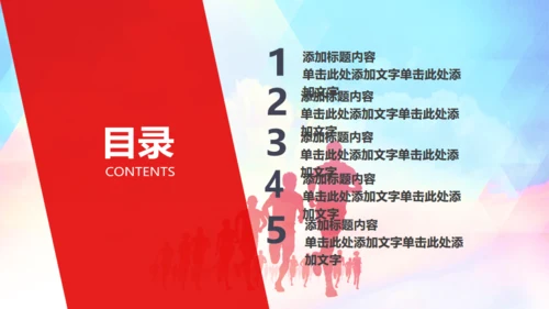 公益志愿者献爱心通用PPT模版