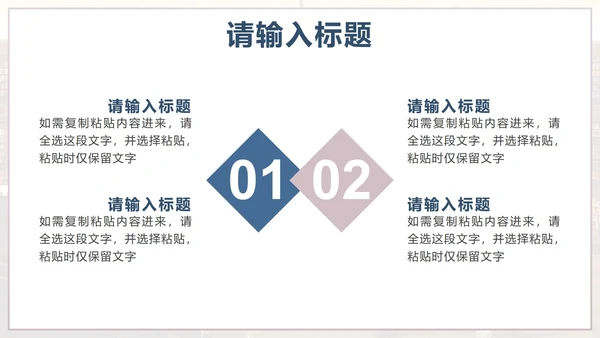 蓝色实景简约阅读有光读书分享会PPT模板