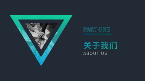 渐变微立体招商引资企业介绍通用PPT模板