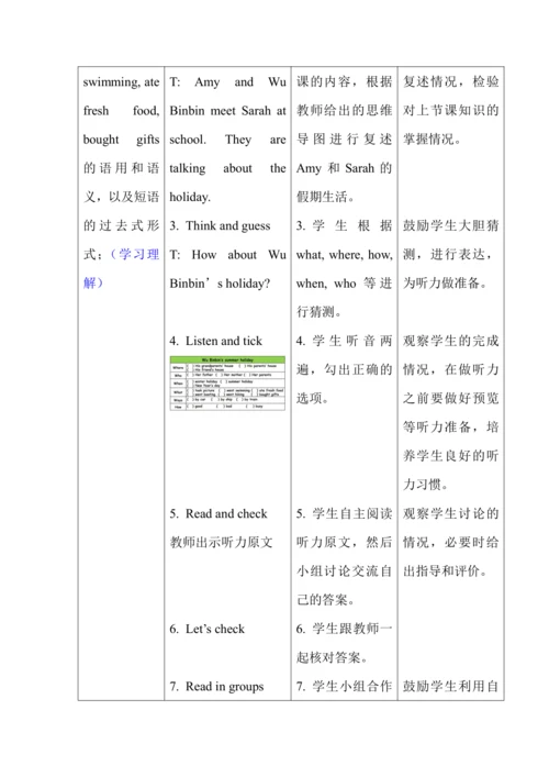 Unit 3 Where did you go? 单元整体教学设计（5个课时）