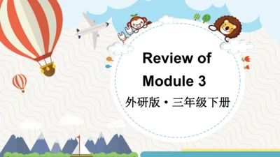 外研版三起三年级下册Review of Module 3课件（共34张PPT)